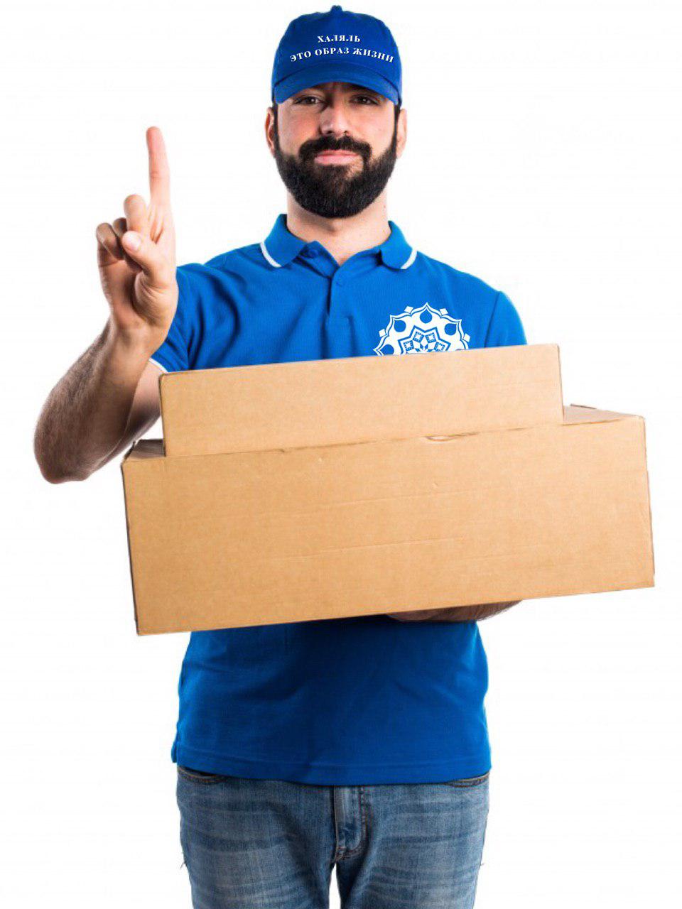 доставка халяль москва